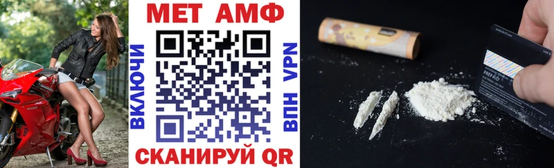 Амфетамин VHQ  Купить  Талдом 