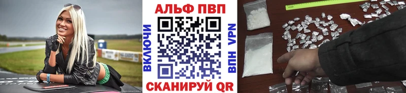 Купить  Талдом  APVP мука 