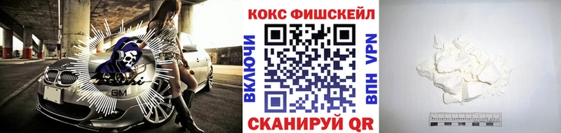 Купить  Талдом  Кокаин VHQ 