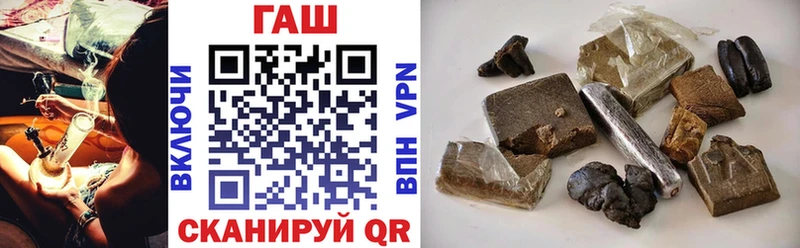 Купить где  Талдом  ГАШИШ гашик 