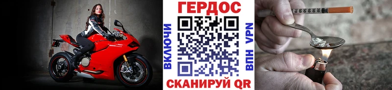 Купить  Талдом  Героин афганец 