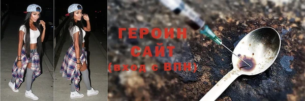 амф Гусиноозёрск