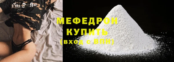 ALPHA PVP Гусев