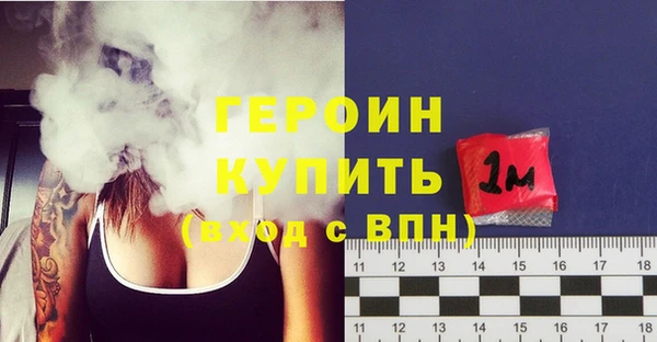 винт Дмитровск