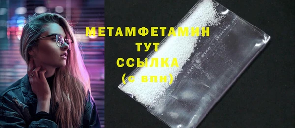мяу мяу мука Гусь-Хрустальный