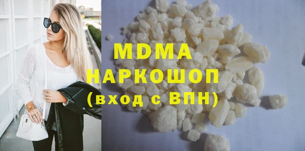 мяу мяу мука Гусь-Хрустальный