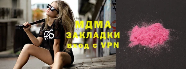 амф Гусиноозёрск