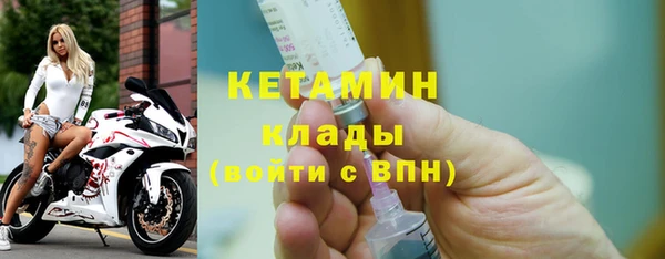 мяу мяу мука Гусь-Хрустальный