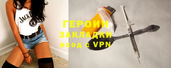 мяу мяу мука Гусь-Хрустальный