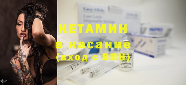 амф Гусиноозёрск