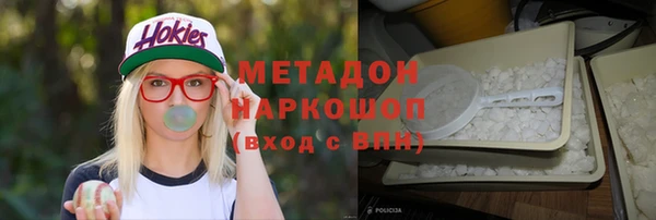 ALPHA PVP Гусев