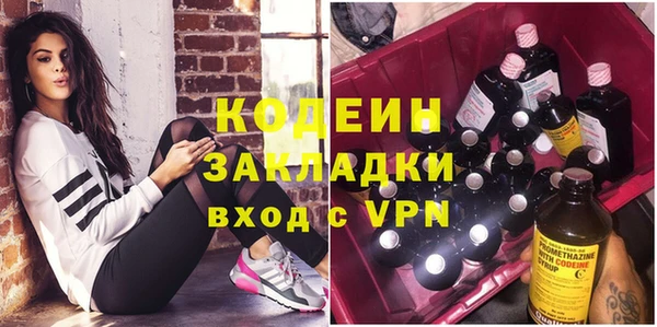 мяу мяу мука Гусь-Хрустальный