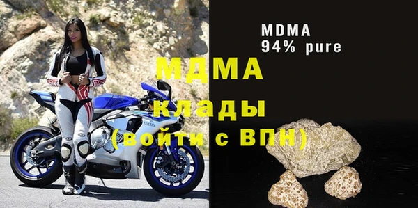 амф Гусиноозёрск