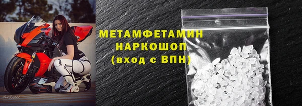 мяу мяу мука Гусь-Хрустальный