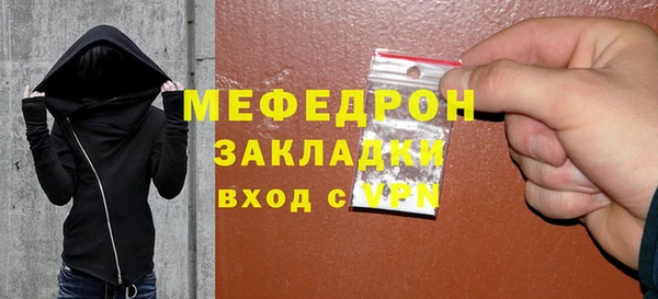 ALPHA PVP Гусев