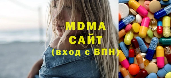 ALPHA PVP Гусев