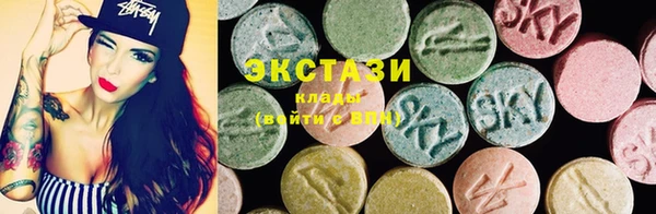 амф Гусиноозёрск