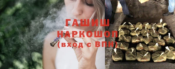 мяу мяу мука Гусь-Хрустальный