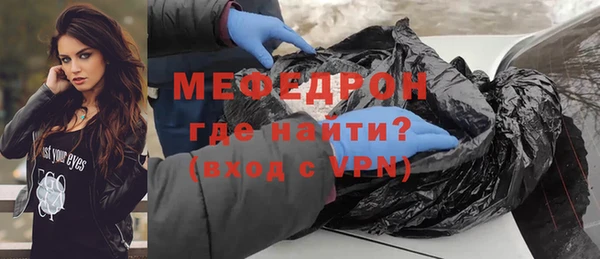 амф Гусиноозёрск
