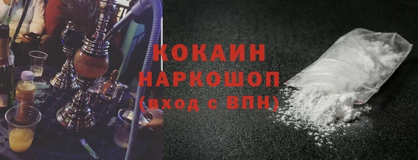 ALPHA PVP Гусев