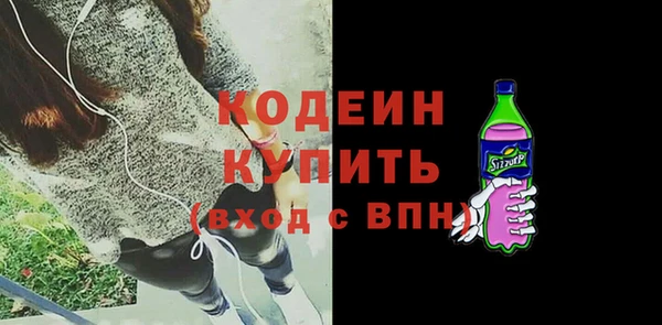 ALPHA PVP Гусев