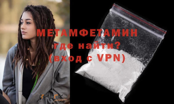 мяу мяу мука Гусь-Хрустальный