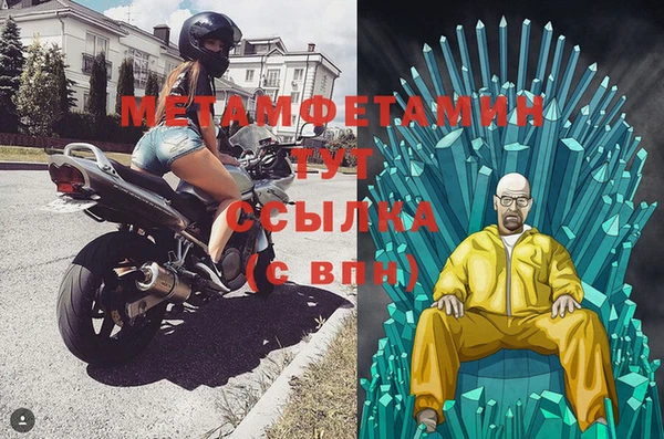 мяу мяу мука Гусь-Хрустальный