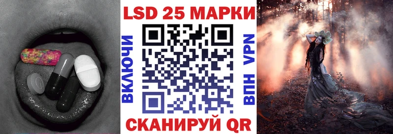 Купить закладки  Талдом  Лсд 25 экстази ecstasy 
