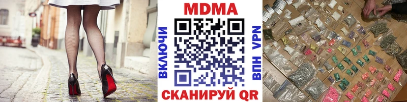 Купить где  Талдом  МДМА VHQ 