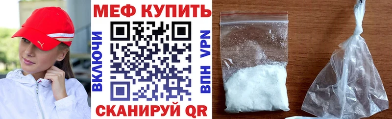 Купить  Талдом  Меф кристаллы 