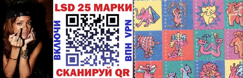 Марки 25I-NBOMe 1,8мг  Купить  Талдом 