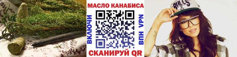 Купить  Талдом  Дистиллят ТГК жижа 