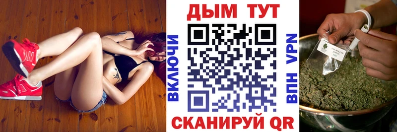 Конопля OG Kush  Купить закладки  Талдом 